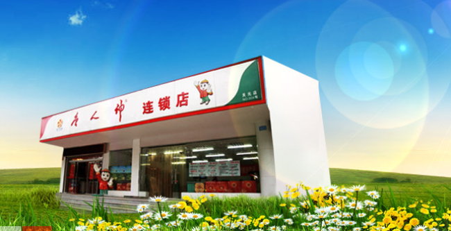 TRS唐人神品牌logo與產(chǎn)品包裝設(shè)計欣賞(圖4)