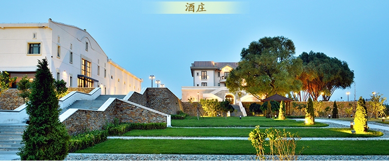 怡園酒莊 怡園酒莊品牌logo與食品包裝設計欣賞(圖4)