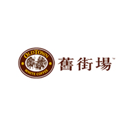 舊街場oldtown品牌logo與食品包裝設計欣賞(圖1) 舊街場oldtown品牌logo與食品包裝設計欣賞(圖1)