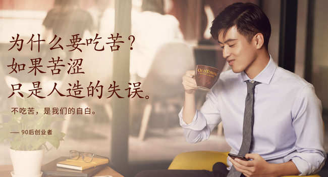 舊街場 舊街場oldtown品牌logo與食品包裝設計欣賞(圖3)