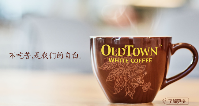 舊街場 舊街場oldtown品牌logo與食品包裝設計欣賞(圖5)