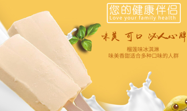 宏寶萊食品包裝設(shè)計(jì)欣賞(圖3)