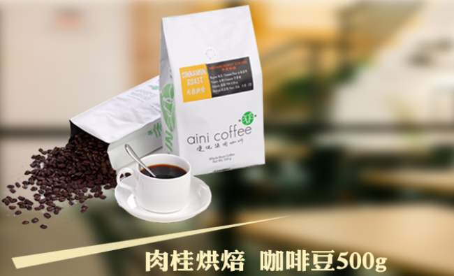 愛伲咖啡 愛伲咖啡食品包裝設計欣賞(圖2)