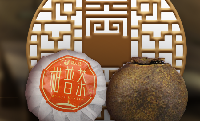 柑普人家 柑普人家食品包裝設(shè)計欣賞(圖3)