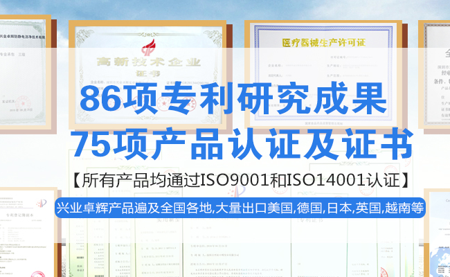 興業卓輝口罩 X&Y興業卓輝食品包裝設計欣賞(圖4)