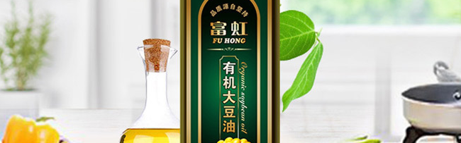 富虹食品包裝設計欣賞(圖2)