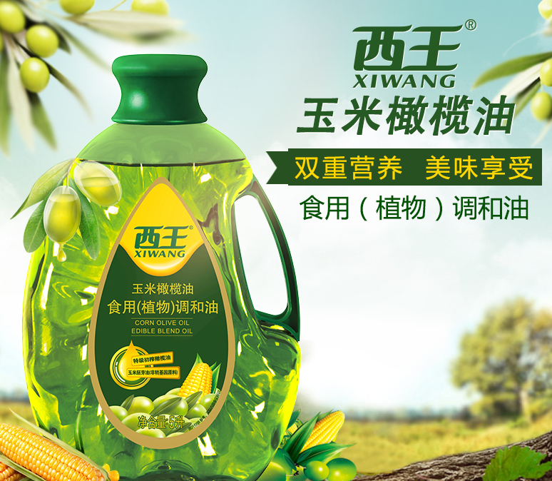 西王食品 西王食品包裝設(shè)計(jì)欣賞(圖2)