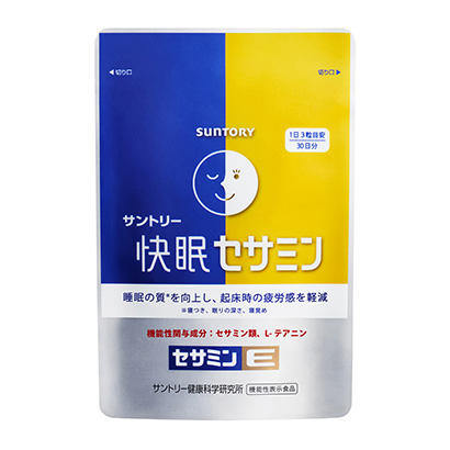 包裝設計公司推薦三得利快眠芝麻素三得利·威爾斯包裝設計欣賞(圖1) 包裝設計公司推薦三得利快眠芝麻素三得利·威爾斯包裝設計欣賞(圖1)