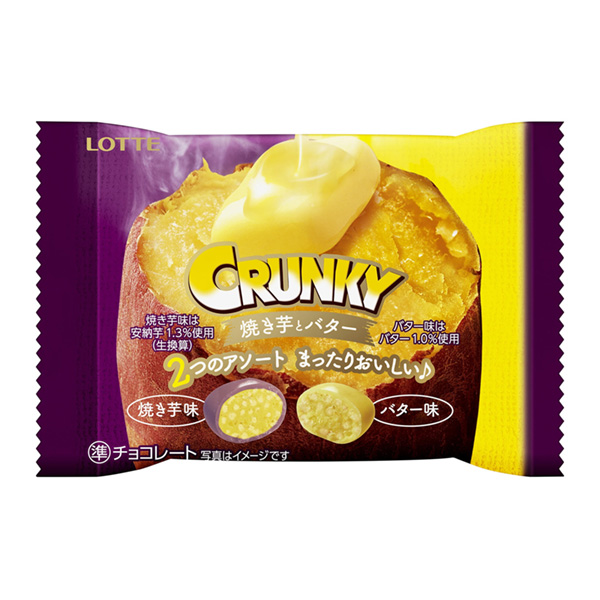 食品包裝設計欣賞紅磨坊烤紅薯和黃油樂天包裝設計欣賞(圖1) 食品包裝設計欣賞紅磨坊烤紅薯和黃油樂天包裝設計欣賞(圖1)