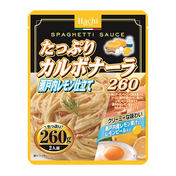 包裝設(shè)計(jì)公司推薦足量瀨戶內(nèi)檸檬做成260 包裝設(shè)計(jì)欣賞(圖1)