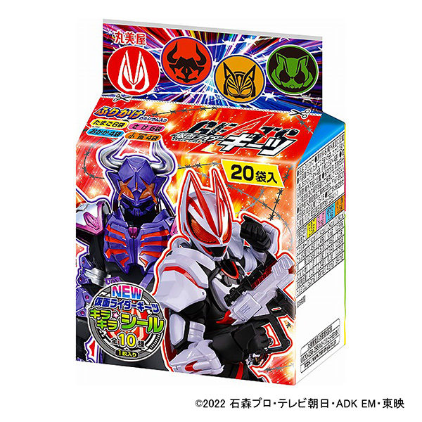 包裝設計公司推薦假面騎士gitts 撒料迷你包包裝設計欣賞(圖1) 包裝設計公司推薦假面騎士gitts 撒料迷你包包裝設計欣賞(圖1)