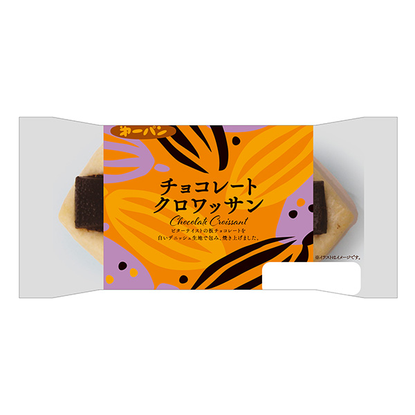 巧克力牛角面包包裝設計欣賞(圖1)