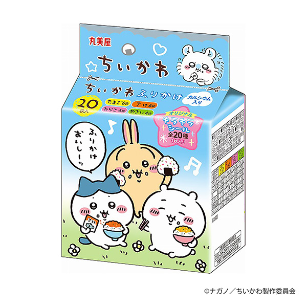 千代田噴灑迷你面膜包裝設計欣賞(圖1)