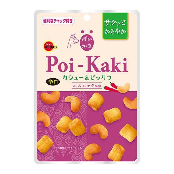 微刨冰腰果&撬棍民族風(fēng)味包裝設(shè)計(jì)欣賞(圖1) 微刨冰腰果&撬棍民族風(fēng)味包裝設(shè)計(jì)欣賞(圖1)