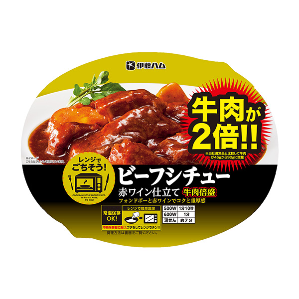 微波爐盛宴燉牛肉紅酒牛肉倍盛伊藤火腿包裝設計欣賞(圖1)