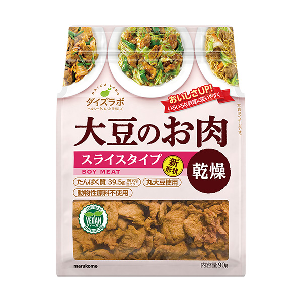 大豆實驗室大豆肉片干燥型包裝設計欣賞(圖1)