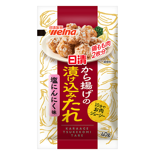 從日清開始腌制的咸菜大蒜味包裝設計欣賞(圖1)