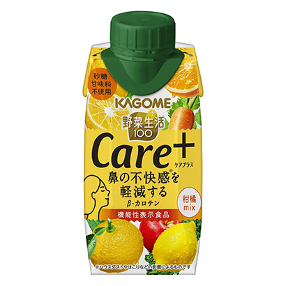 蔬菜生活柑橘可果美健康食品包裝設(shè)計(jì)(圖1)