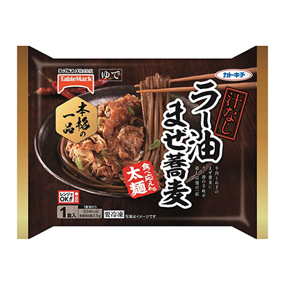 冷凍無(wú)汁辣油混合蕎麥面桌上標(biāo)記(圖1)