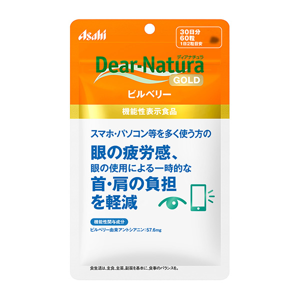 迪亞自然金維爾莓朝日集團食品健康食品包裝設(shè)計(圖1)