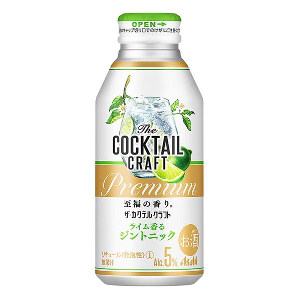 朝日雞尾酒工藝酸橙香味杜松子酒包裝設計欣賞(圖1)