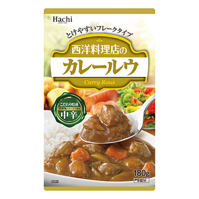 西洋料理店咖喱露蜂蜜烹飪品包裝設(shè)計(jì)(圖1)