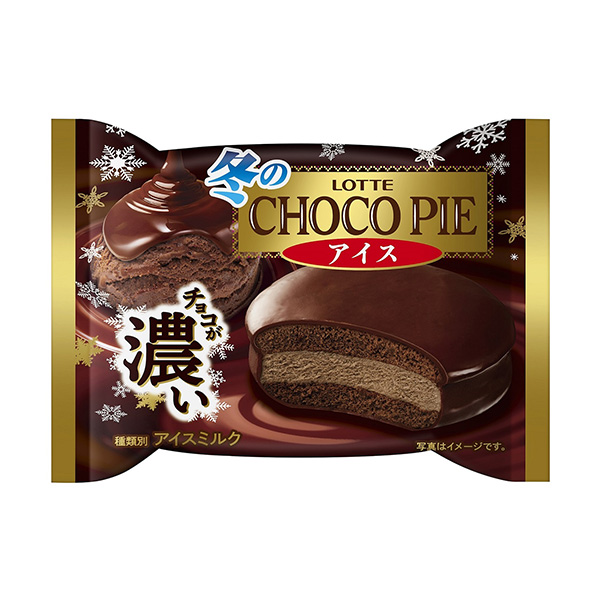 冬天的巧克力冰淇淋包裝設計(圖1)