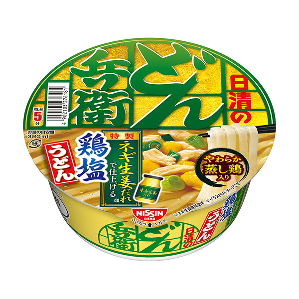 日清的烏冬面兵衛蔥姜誰做的雞鹽烏冬面包裝設計欣賞(圖1) 日清的烏冬面兵衛蔥姜誰做的雞鹽烏冬面包裝設計欣賞(圖1)