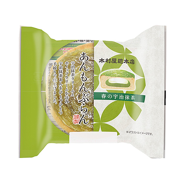 安藤閑春宇治抹茶包裝設計欣賞(圖1)