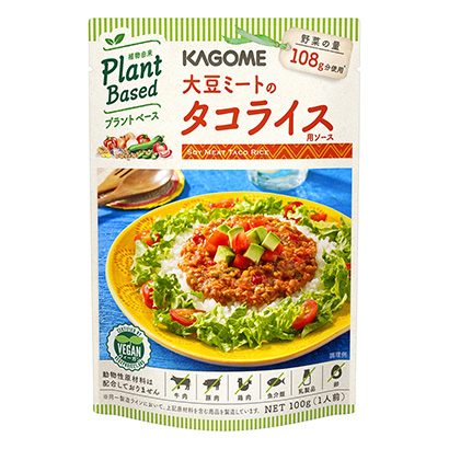 大豆肉墨西哥飯用醬可果美烹飪品包裝設計(圖1)