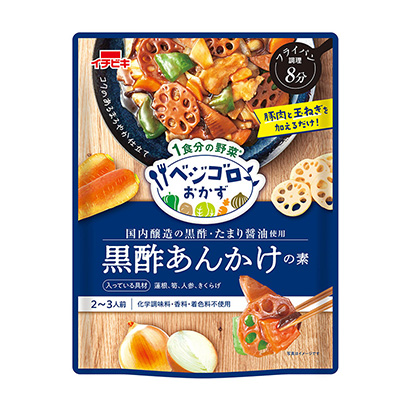 小菜·黑醋排骨不好吃烹飪品包裝設(shè)計(圖1) 小菜·黑醋排骨不好吃烹飪品包裝設(shè)計(圖1)