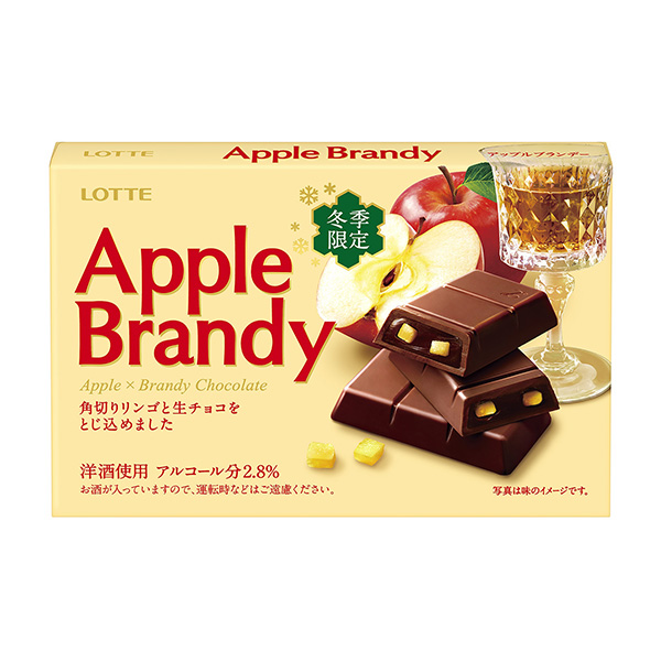 蘋果白蘭地樂天包裝設計(圖1)