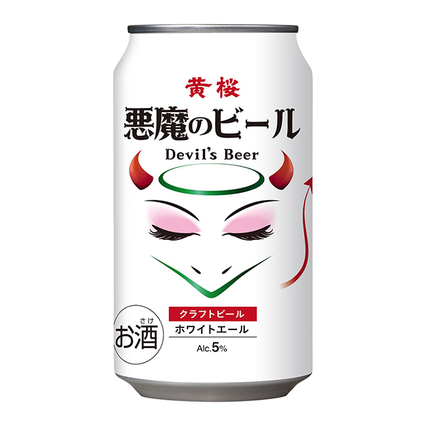 黃櫻惡魔的啤酒黃櫻食品飲料包裝設計(圖1)