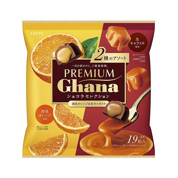 高級(jí)加納巧克力選擇樂天食品飲料包裝設(shè)計(jì)(圖1)