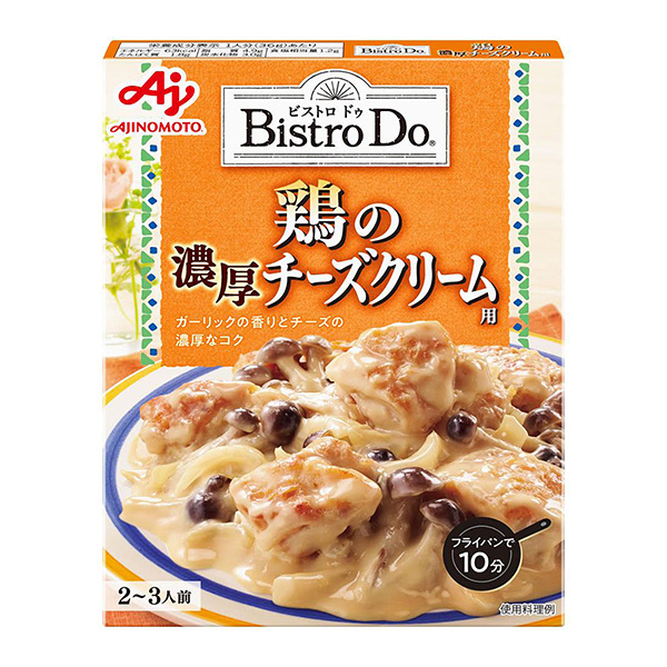 雞的濃厚奶酪奶油用味精食品飲料包裝設(shè)計(圖1)