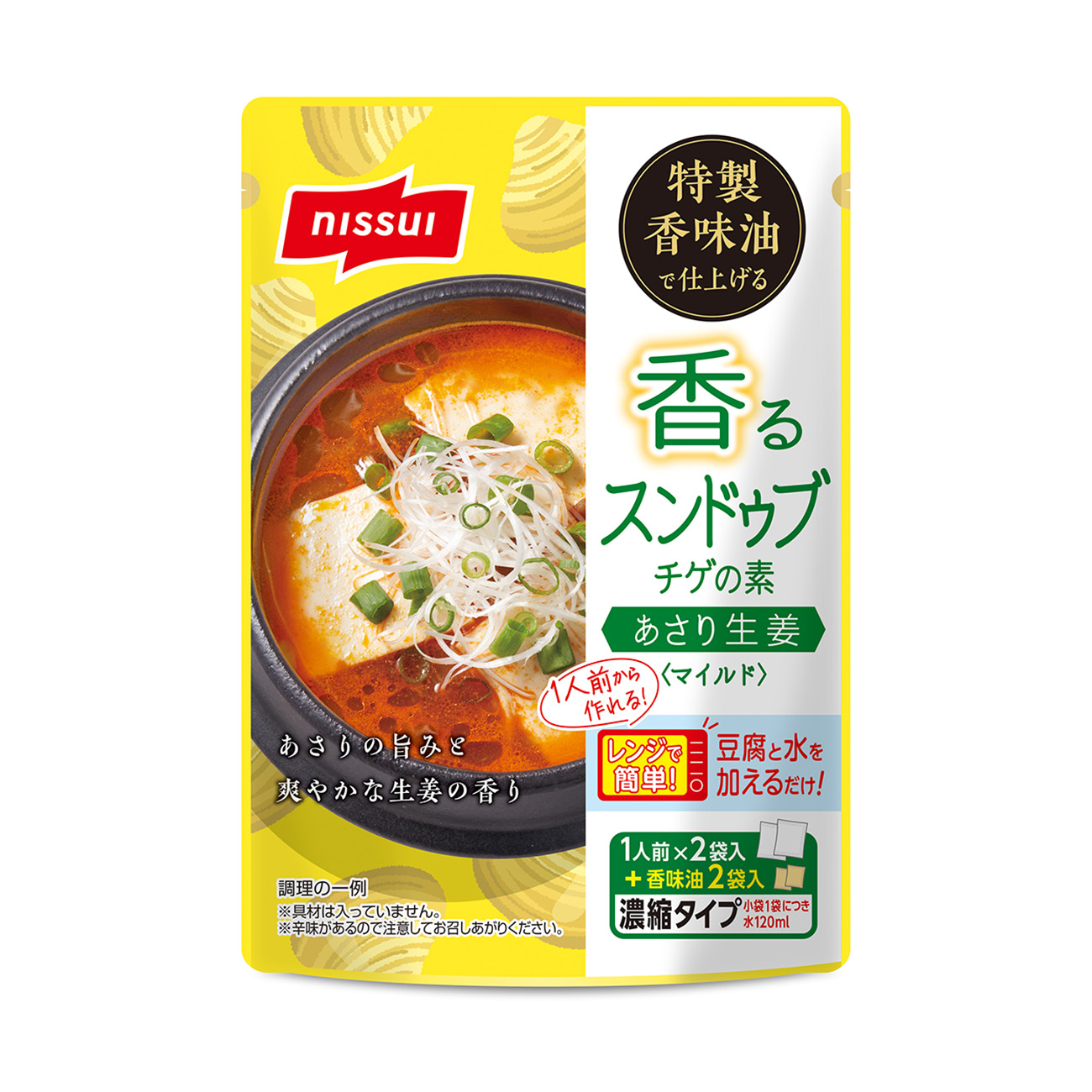 香噴噴的素淡蛤蜊生姜日本食品飲料包裝設(shè)計(jì)(圖1)