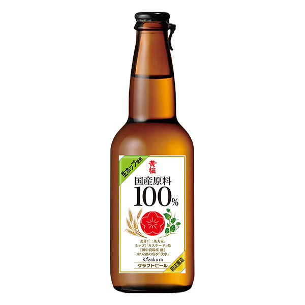 黃櫻國產原料啤酒黃櫻食品飲料包裝設計(圖1)