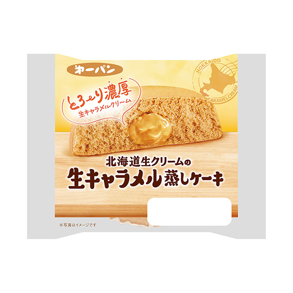 北海道鮮奶油的生奶糖蒸蛋糕第一屋制面包食品飲料包裝設計(圖1)