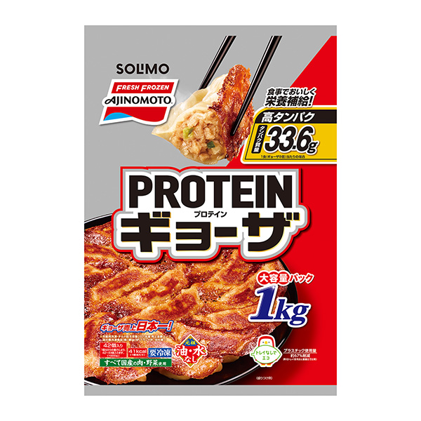 餃子味精冷凍食品食品飲料包裝設(shè)計(jì)(圖1)