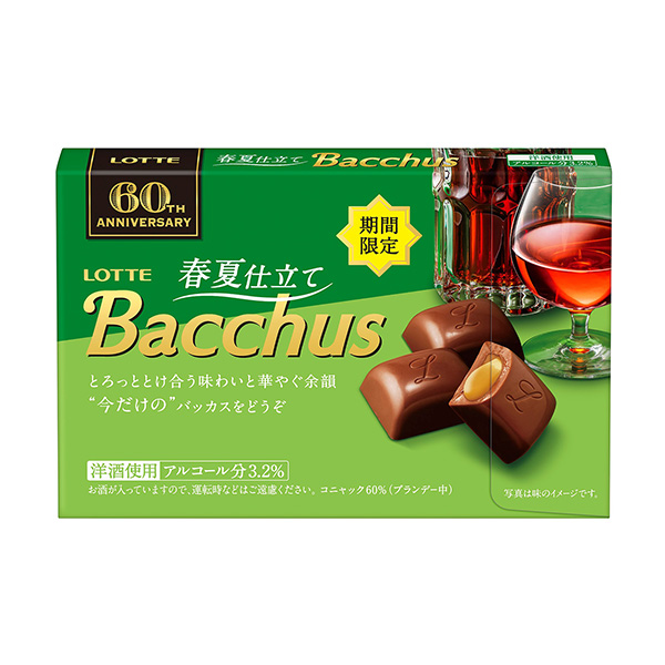 巴克斯春夏剪裁樂天食品飲料包裝設(shè)計(jì)(圖1)