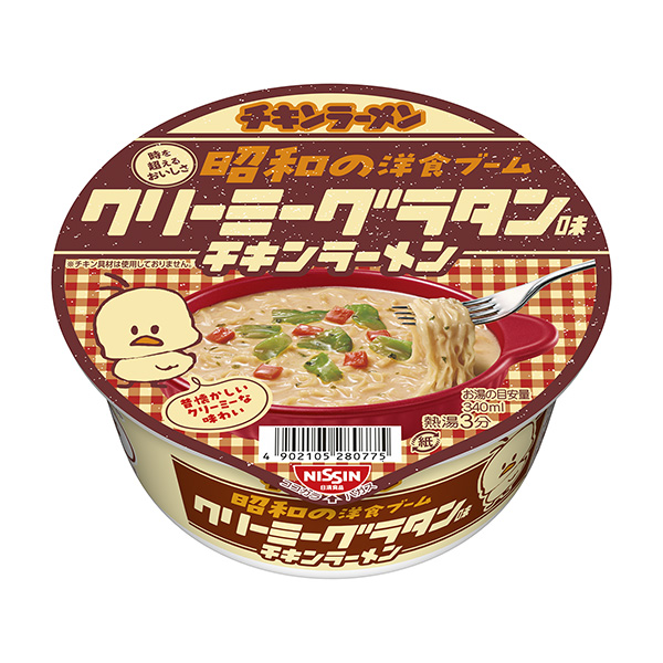 雞肉拉面大碗昭和的西餐熱奶油奶汁烤菜味日清食品食品飲料包裝設計(圖1)