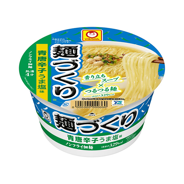 麻醬面制作青辣椒美味咸味東洋水產(chǎn)食品飲料包裝設(shè)計(jì)(圖1)