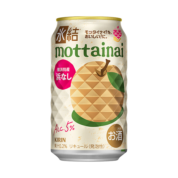 麒麟冰結(jié)無濱限時麒麟啤酒食品飲料包裝設(shè)計(圖1)