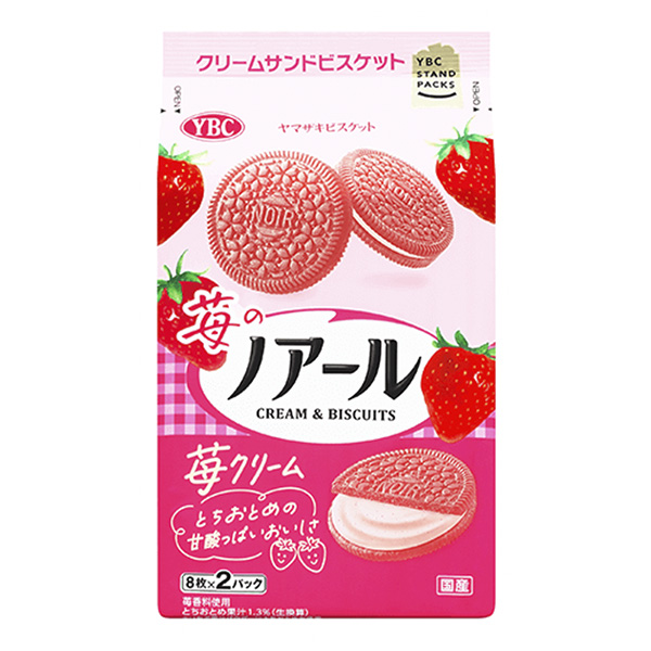 草莓食品飲料包裝設計(圖1)