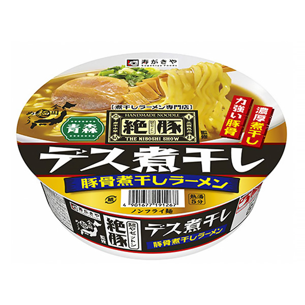 面和絕豬監修德斯煮干拉面壽明信片和食品食品飲料包裝設計(圖1)