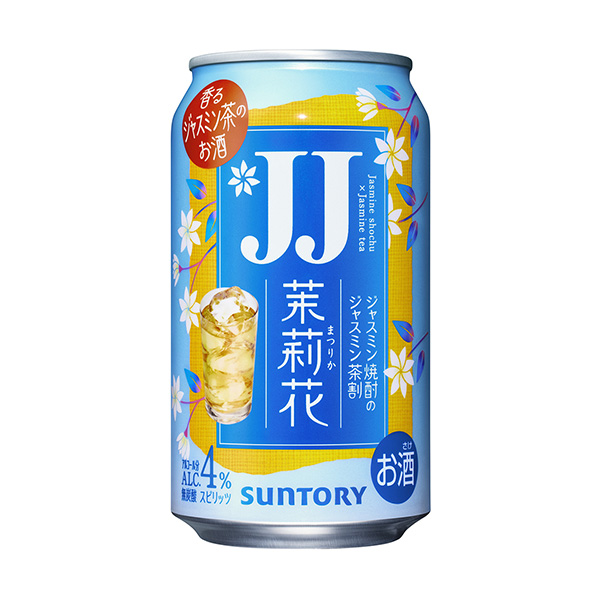 茉莉花茉莉花茶割三得利食品飲料包裝設計(圖1)