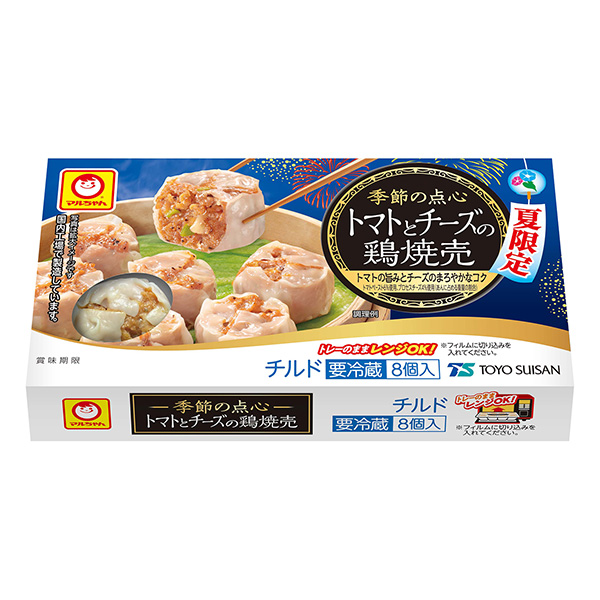 馬爾先生季節的點心夏季限定西紅柿和奶酪的雞燒烤東洋水產食品飲料包裝設計(圖1)