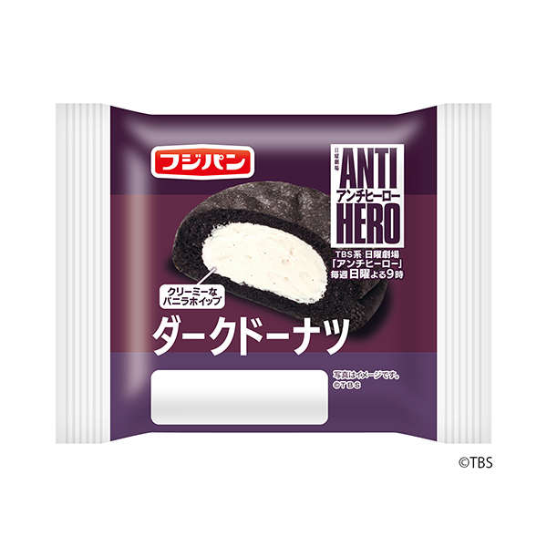 黑暗甜甜圈富士面包年月發售(圖1)