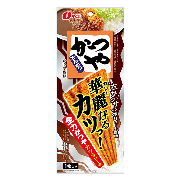 華麗的豬排全力和豬排咖喱味旁邊食品飲料包裝設計(圖1)