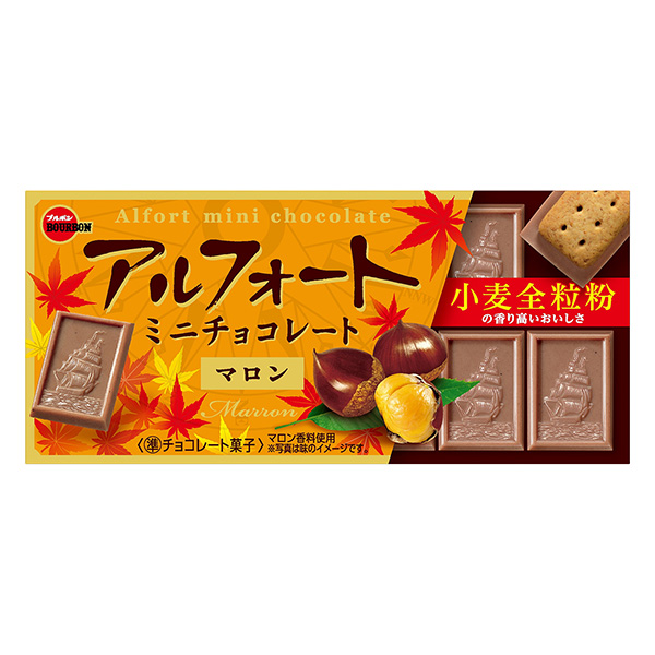 迷你巧克力馬龍波旁食品飲料包裝設計(圖1)